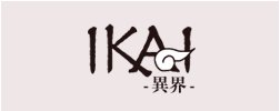 IKAI[異界] - ホラー、ファンタジー系・電子コミックス